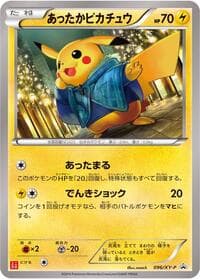 Warm Pikachu - 096/XY-P card