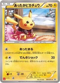 Warm Pikachu - 097/XY-P card